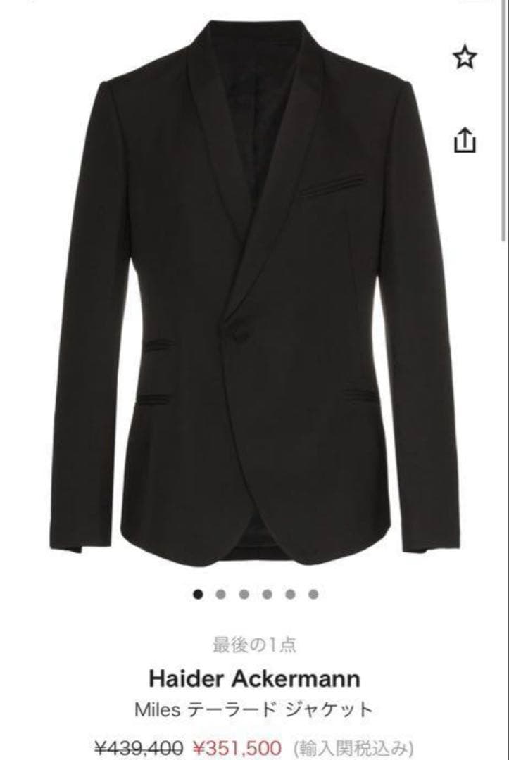 Haider Ackermann【極美品】テーラードジャケット 48