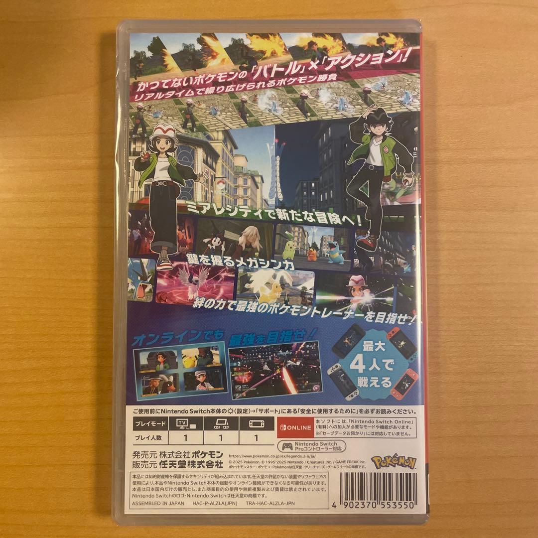 新品未開封　Pokemon LEGENDS Z-A(【早期購入特典】付き