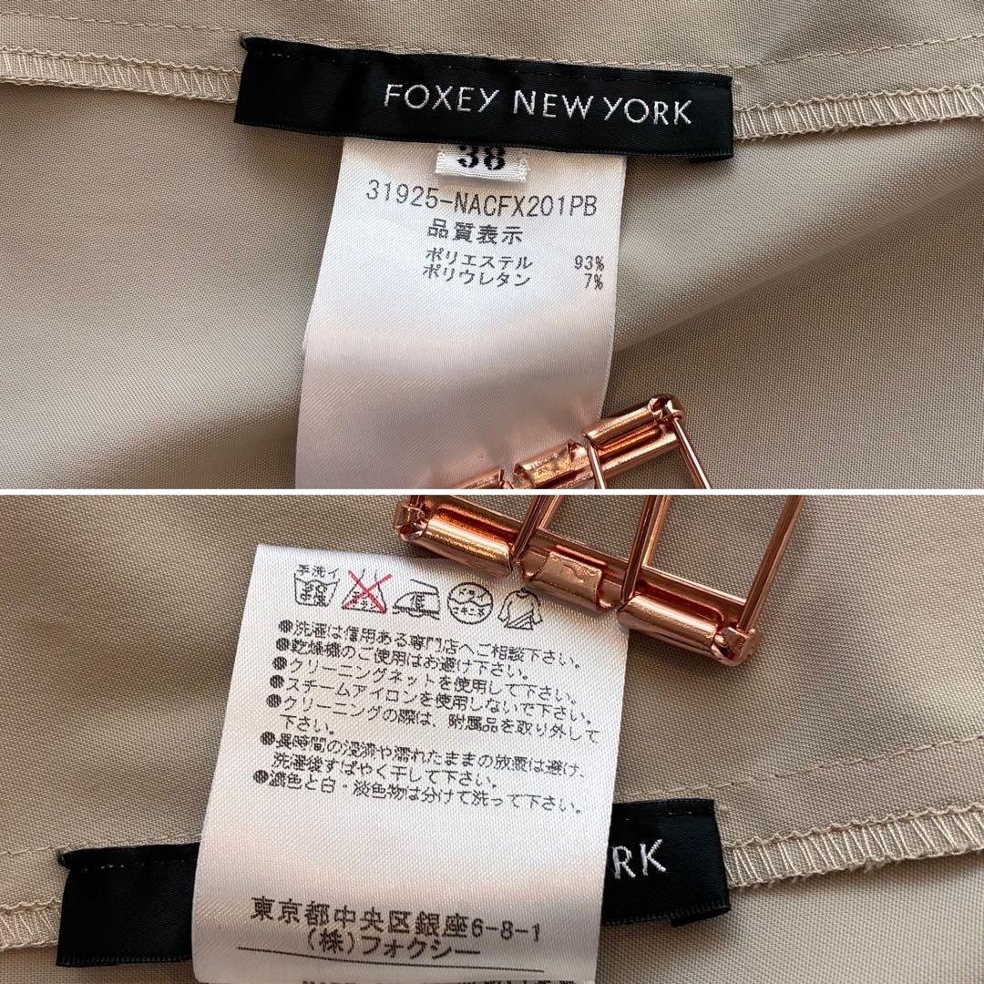 フォクシーニューヨーク♡Coat Rainy トレンチコート　革ベルト付き　38