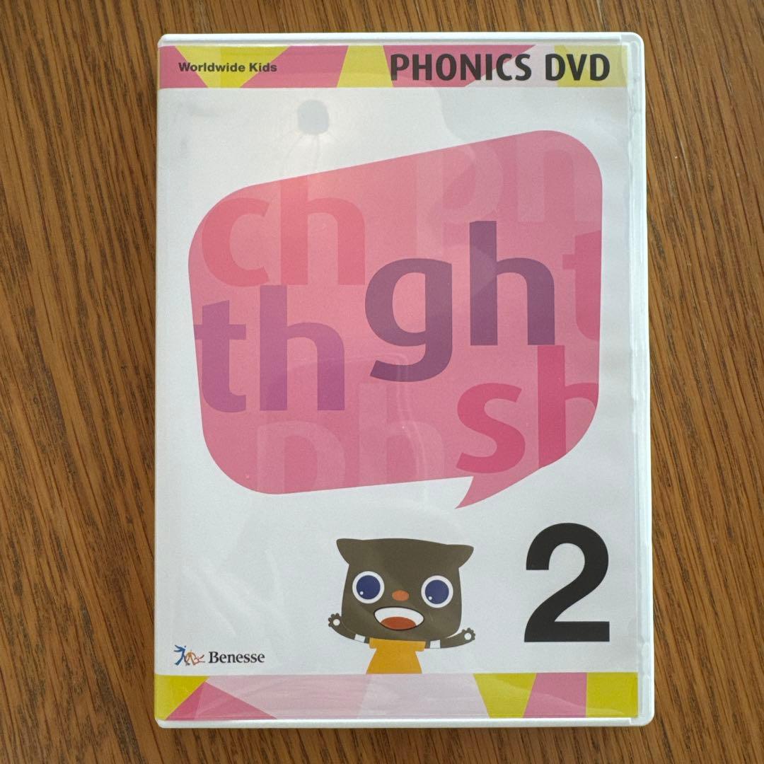 Worldwide Kids PHONICS DVD１、２ ワールドワイドキッズ