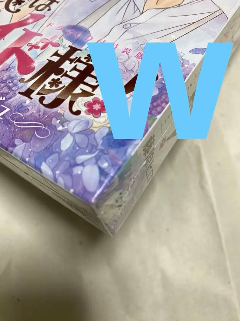 新品/未開封！　限定版　会長はメイド様！ マリアージュ　藤原ヒロ