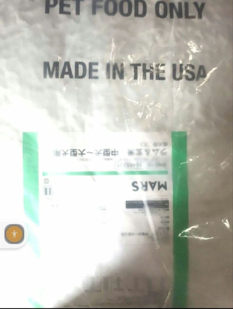 ニュートロナチュラルチョイスラム＆玄米中型犬大型犬成犬用 14kg