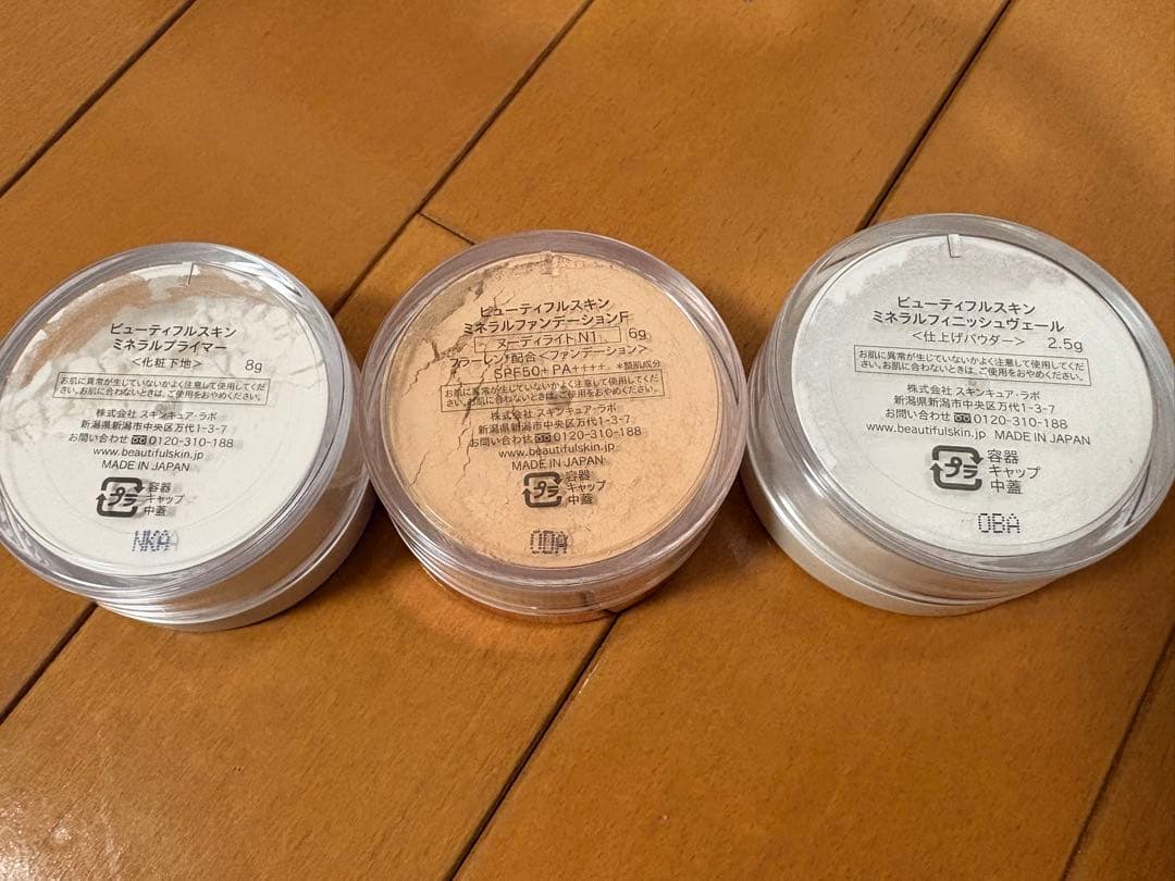 Beautiful Skinミネラルファンデーション Fなど　3点 セット