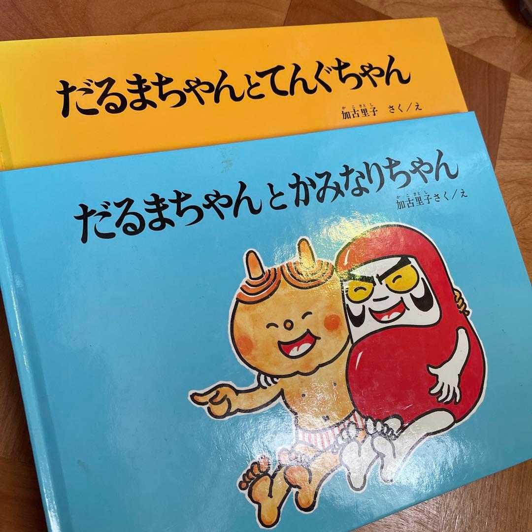 子供向け絵本・百科事典セット