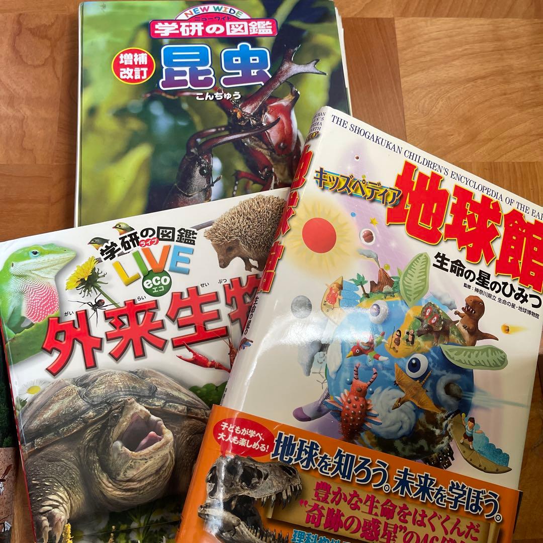子供向け絵本・百科事典セット