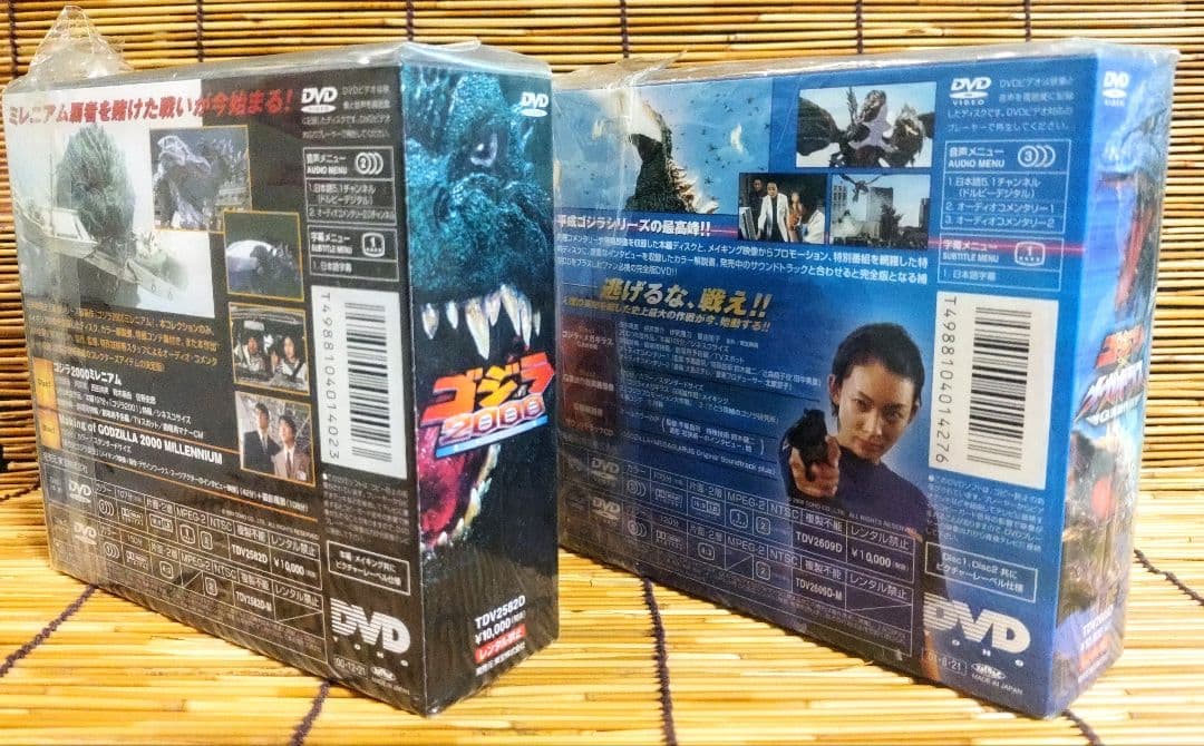 特典付DVD-BOX★ゴジラ2000/ゴジラ×メガギラス-G消滅作戦-★オルガ