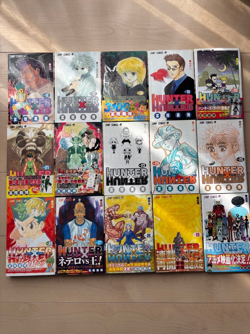 ハンター×ハンター セット 1-33巻