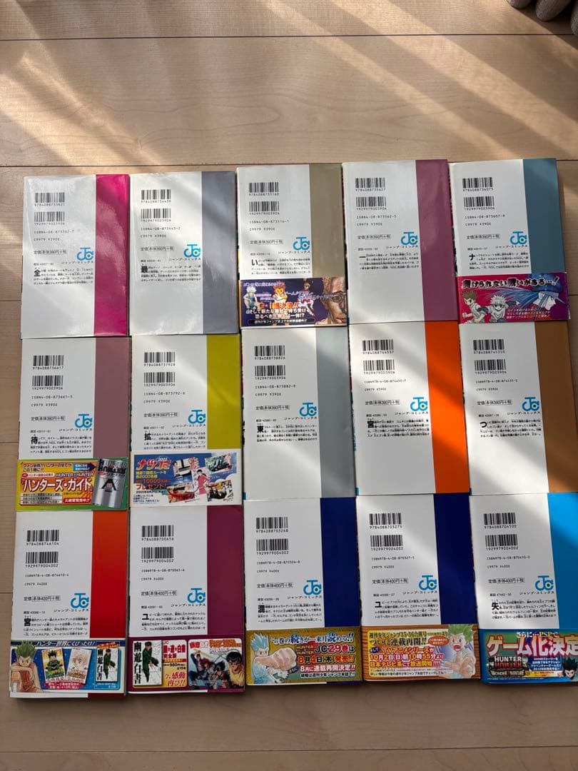 ハンター×ハンター セット 1-33巻
