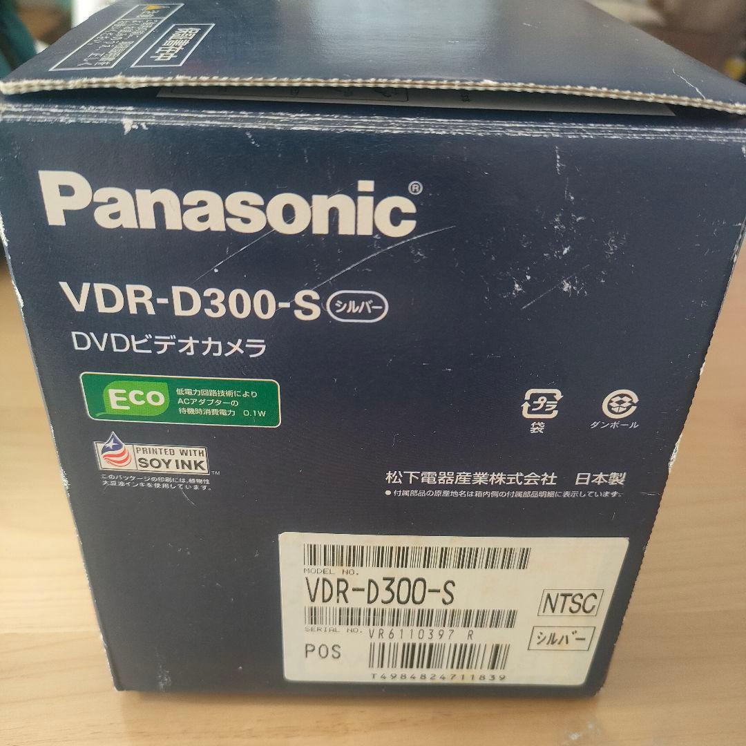Panasonic VDR-D300 DVDビデオカメラ 本体付属品等