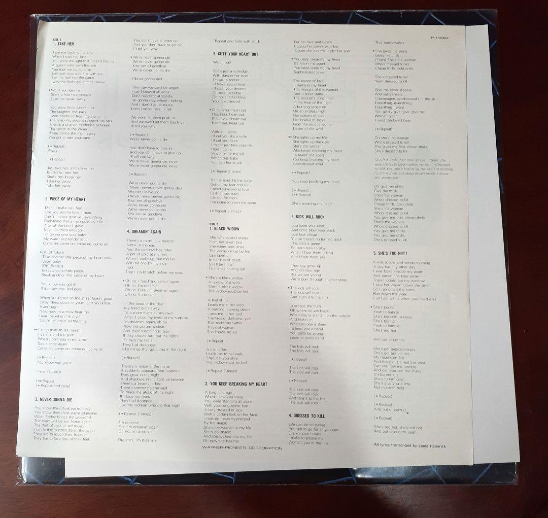 Rough Cutt LP ラフカット　ラット
