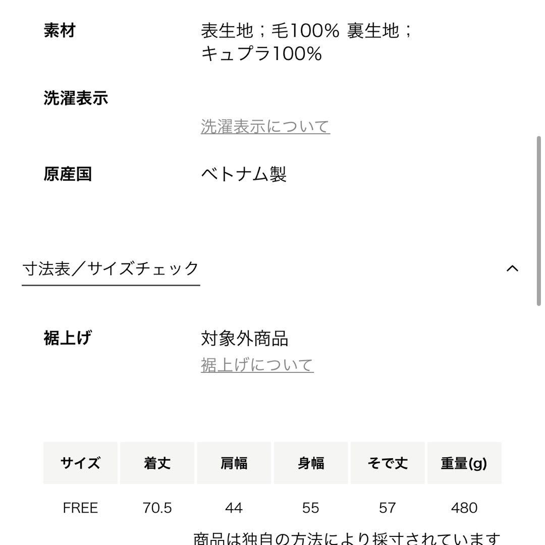 titiのconte ダブルテーラドジャケット 新品タグ付き