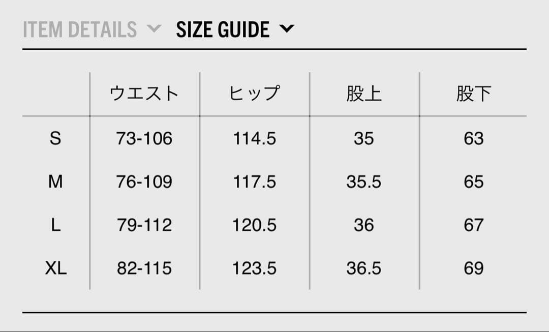 UMBRO/WACKO MARIA ナイロン トラックパンツ