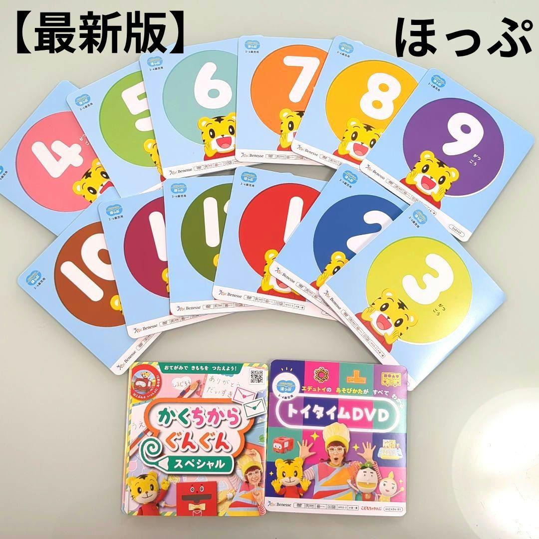 c様 リクエスト 2点 まとめ商品