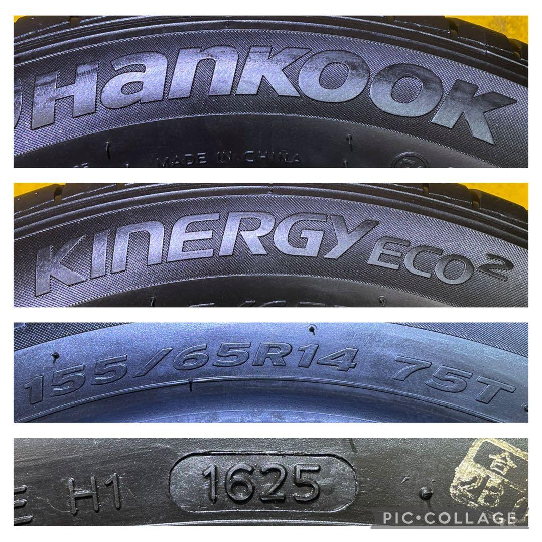タイヤ・ホイール 155/65R14 HANKOOK KINERGY ECO 2