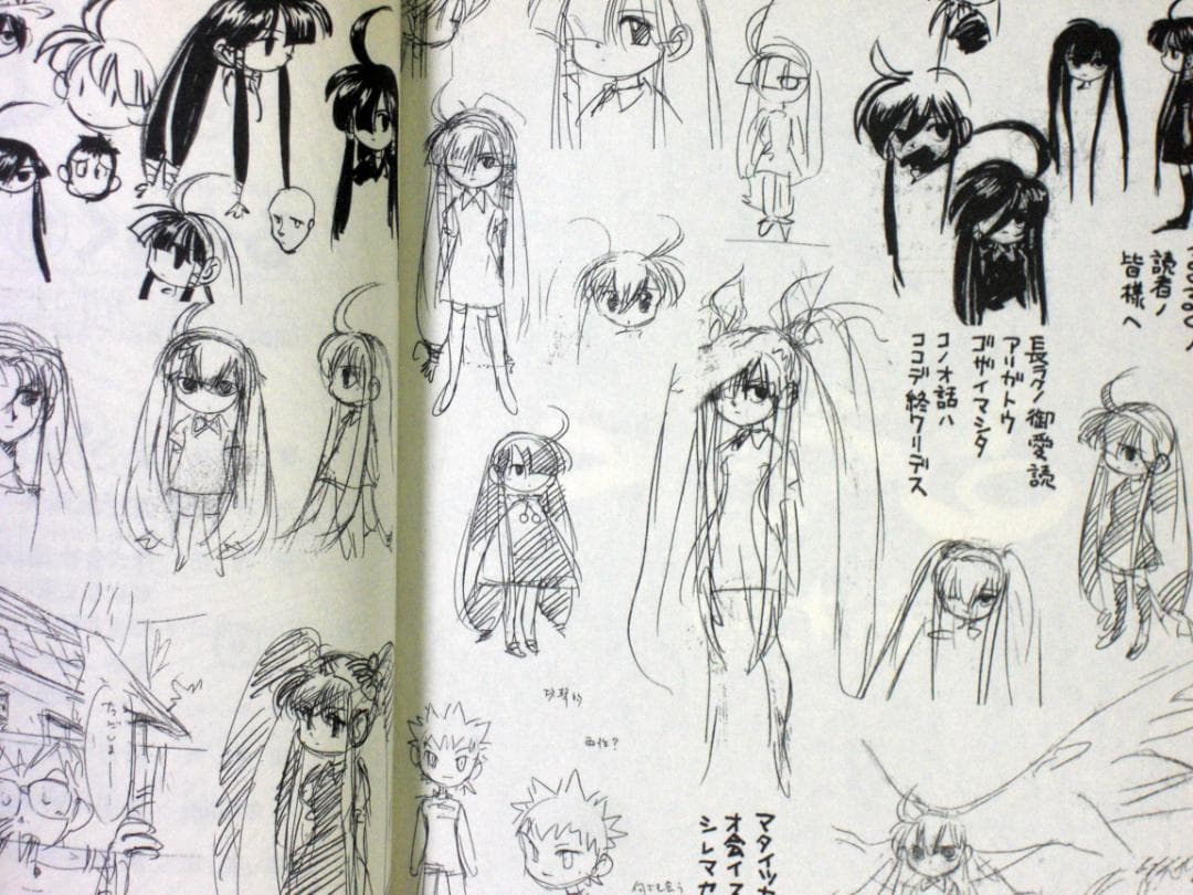 r*a様 あさりよしとお　るくるく　全巻セット　２００３年１巻以外は全巻初版　単