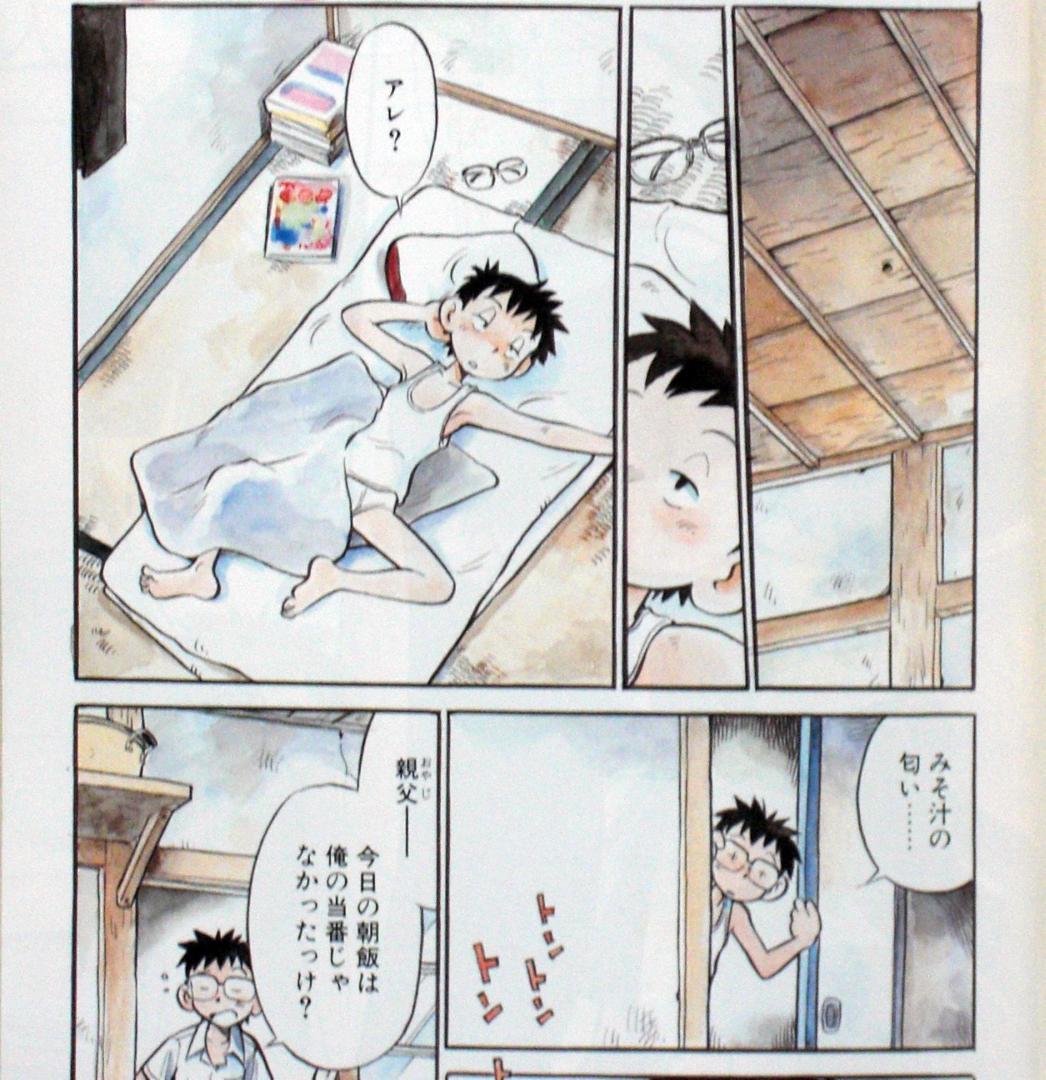 r*a様 あさりよしとお　るくるく　全巻セット　２００３年１巻以外は全巻初版　単