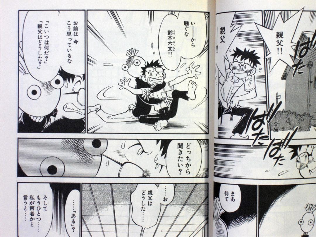 r*a様 あさりよしとお　るくるく　全巻セット　２００３年１巻以外は全巻初版　単