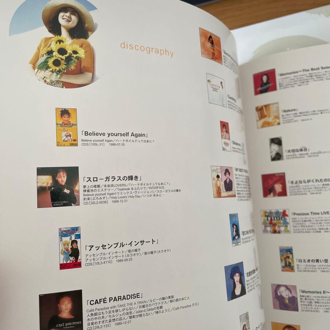 【初回生産限定盤】笠原弘子hiroko kasahara super best