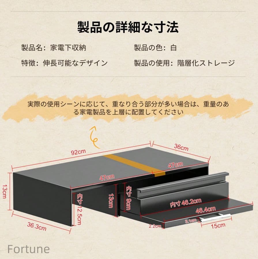 2 点家電下収納スライドテーブル付きワイドレンジ下 ツーウェイ引き出しちょい置き