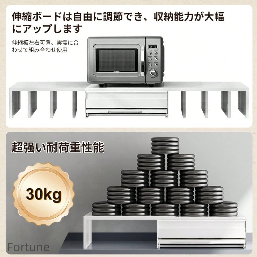2 点家電下収納スライドテーブル付きワイドレンジ下 ツーウェイ引き出しちょい置き