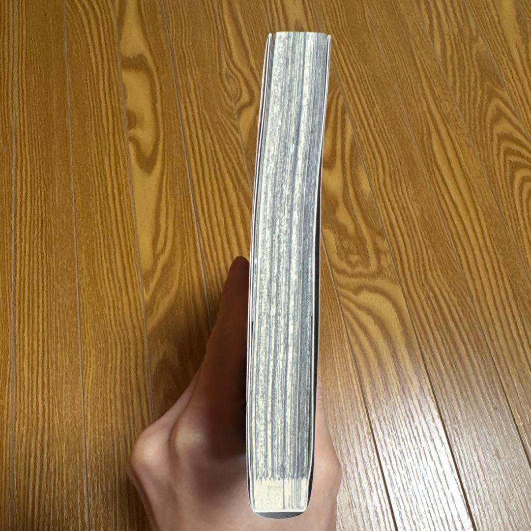 鬼滅の刃　1巻　初版　帯付き