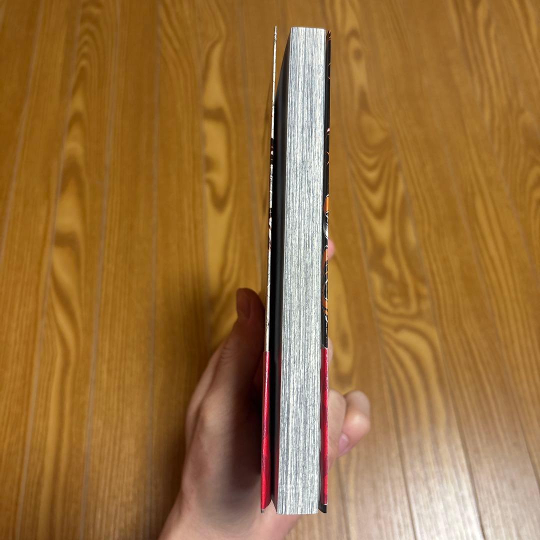 鬼滅の刃　1巻　初版　帯付き
