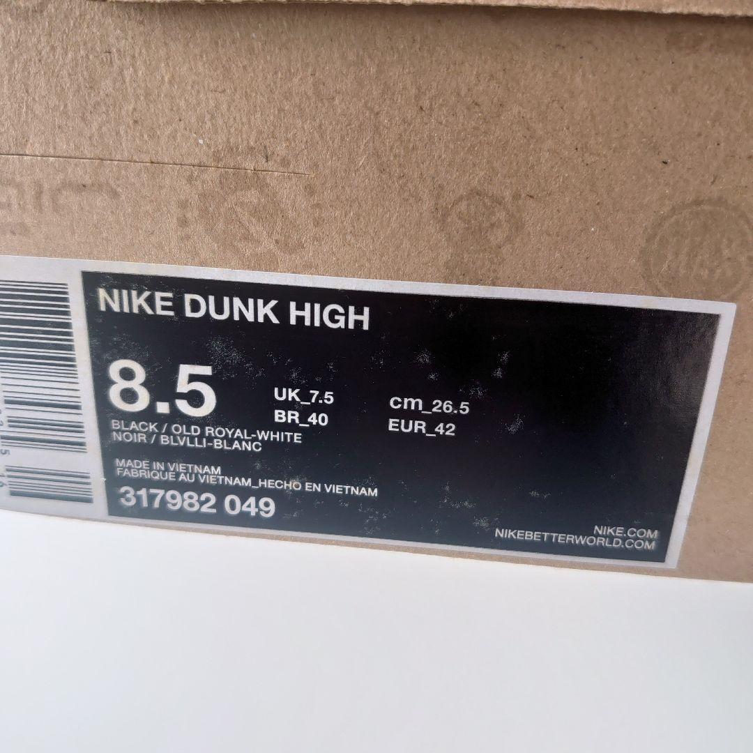 Nike ブラック/ブルー ハイカットスニーカー 26.5㎝ ダンク【未使用】