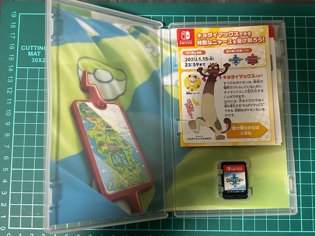 【中古】ポケットモンスターソードシールド2本セット