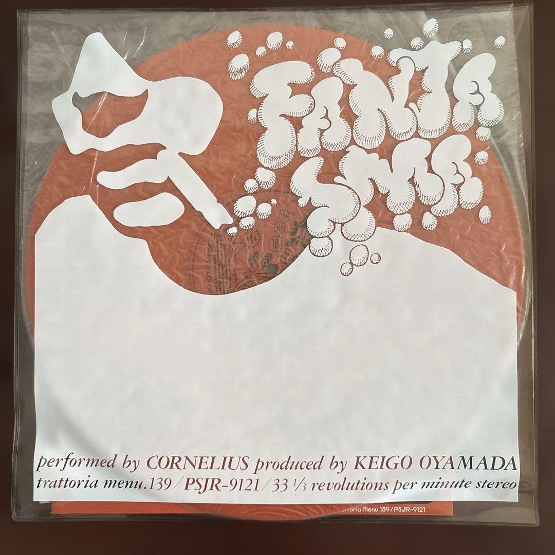 CORNELIUS まとめ売り