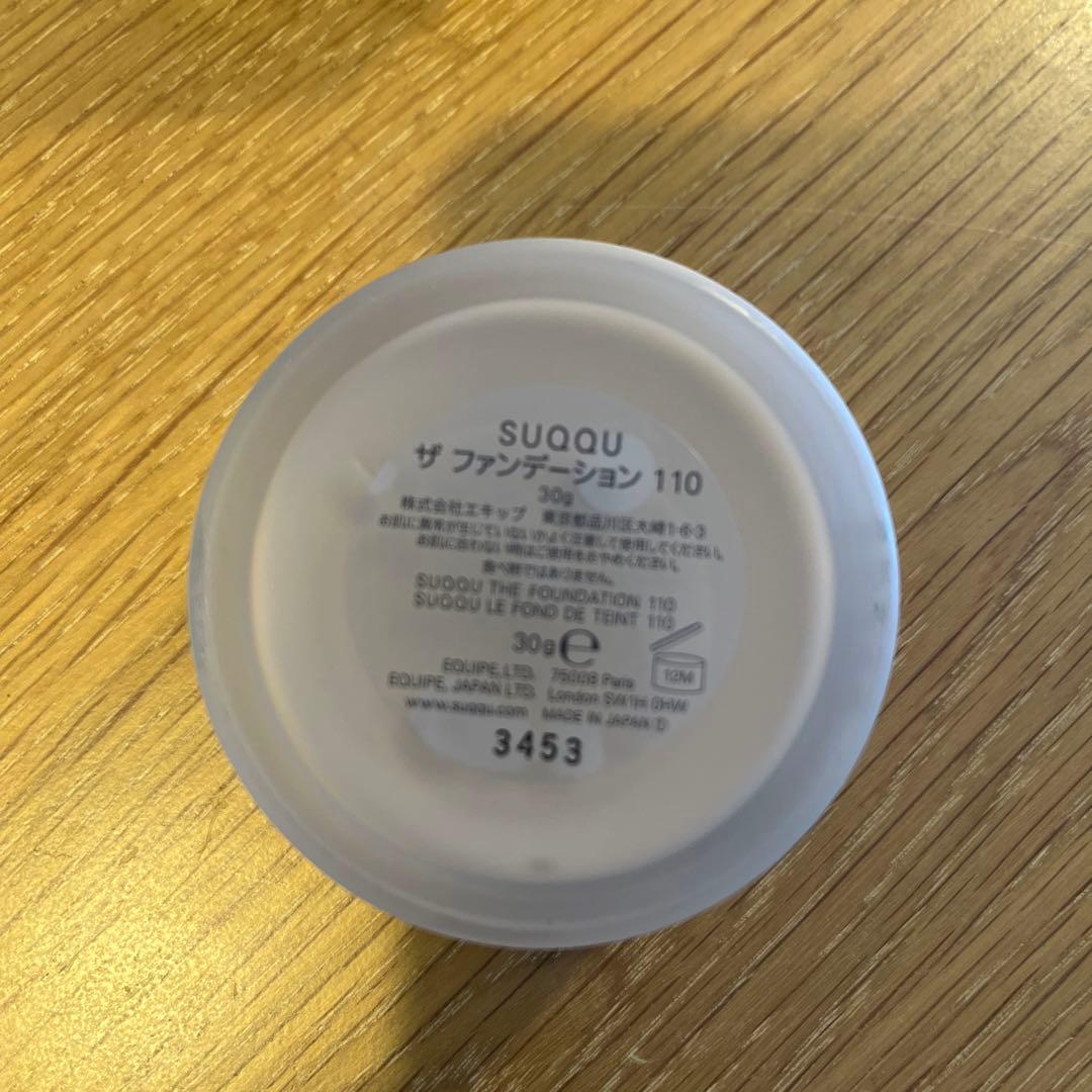 SUQQU ザ ファンデーション 110 30g 未開封
