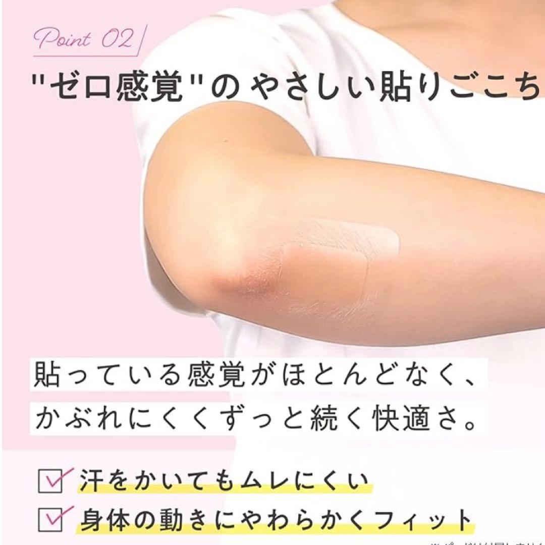 skinix エアウォールふわり 100mm×20m