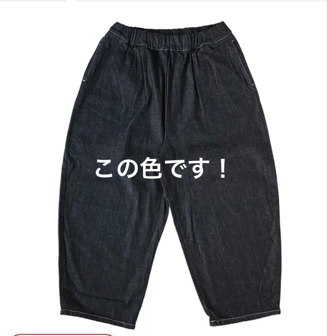 NARU 8ozムラデニム テーパードパンツ ブラック