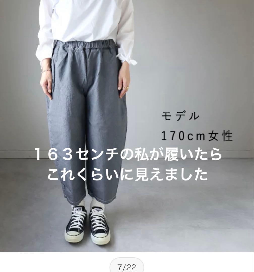NARU 8ozムラデニム テーパードパンツ ブラック