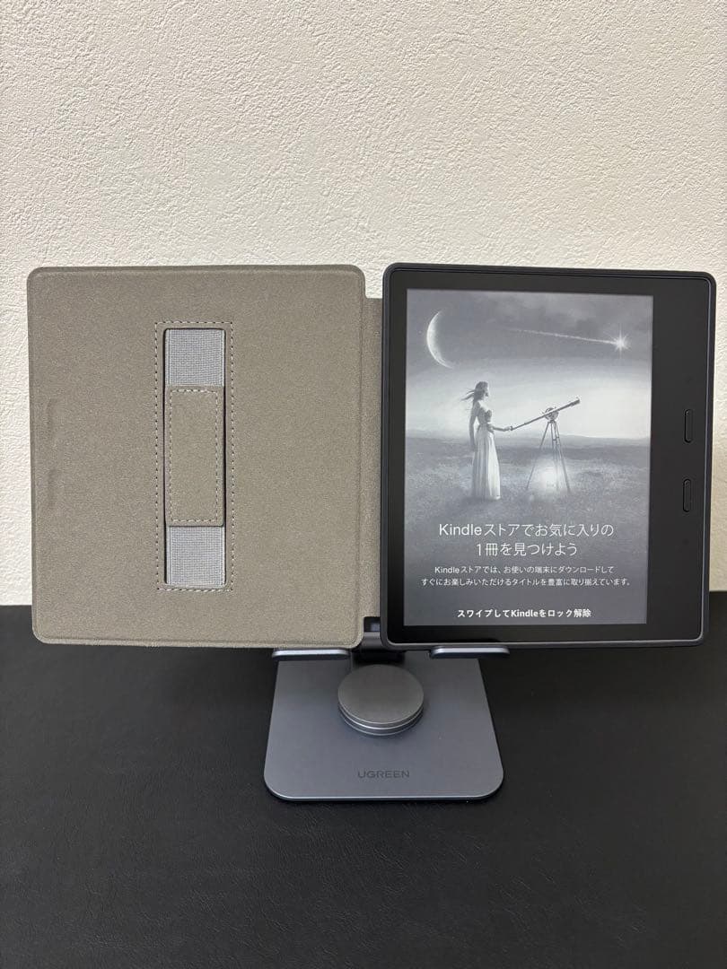 【Amazon】Kindle Oasis 第10世代 8GB 広告あり WiFi
