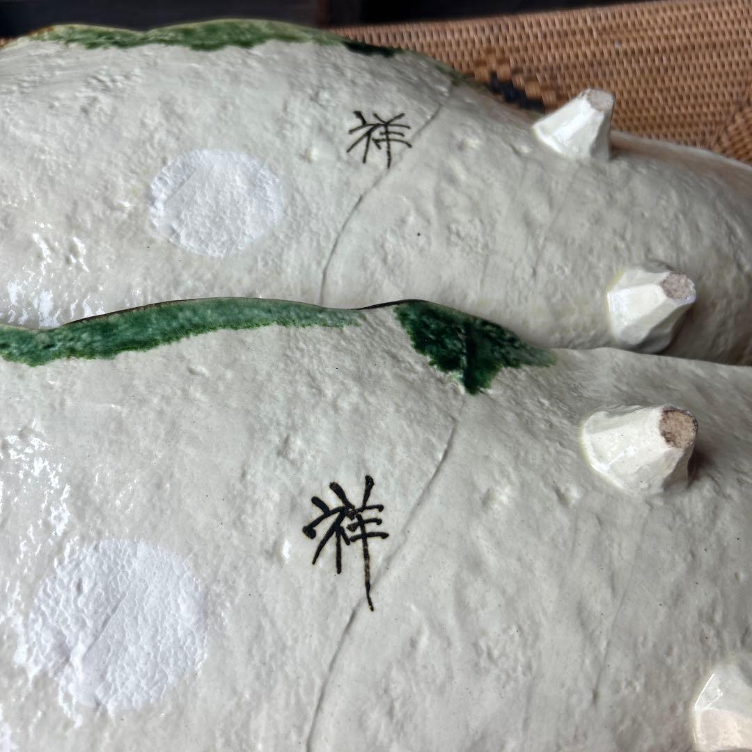 美濃焼 織部 春秋 くし目 長皿 和食器 2点