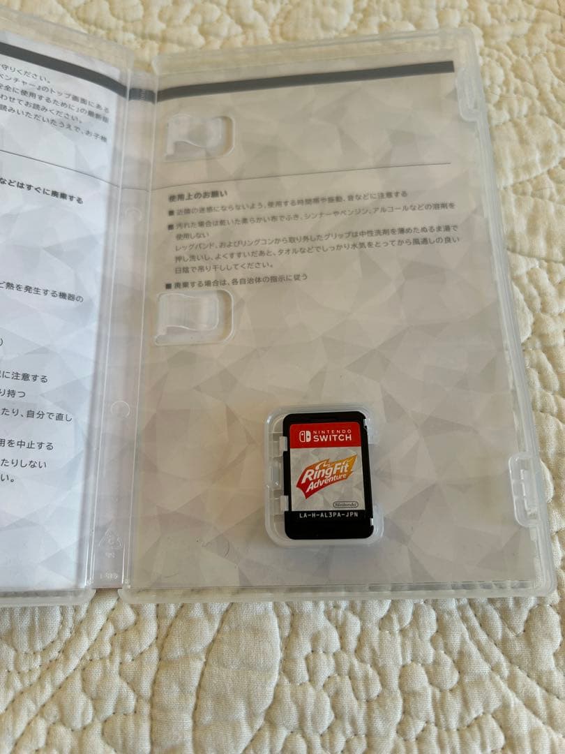 任天堂switchどうぶつの森バージョン本体他　3点セット