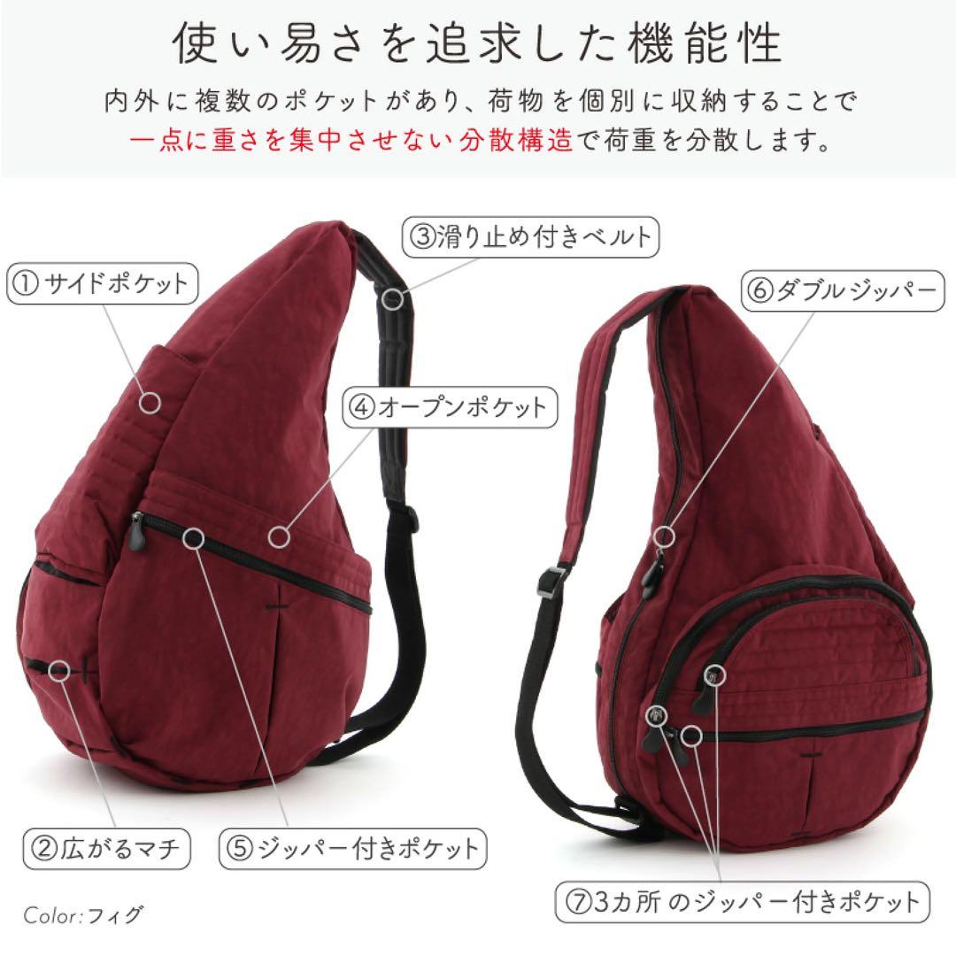 ヘルシーバックバッグ＊Lサイズ プラム
