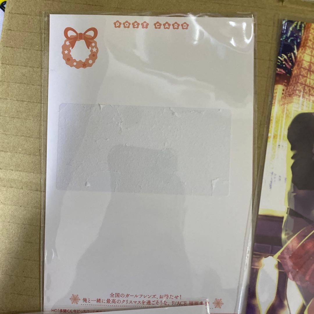 多聞くん今どっち！？　特典　ポストカード　ステッカー