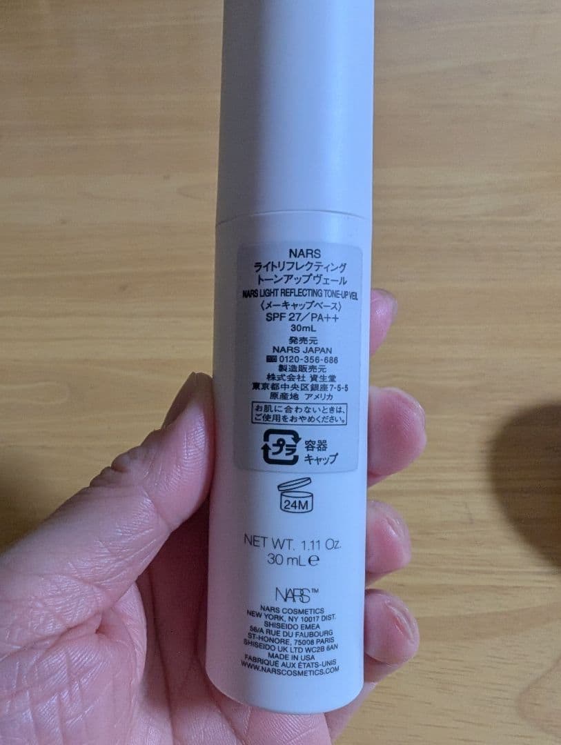 NARS クッションファンデーション・ベース