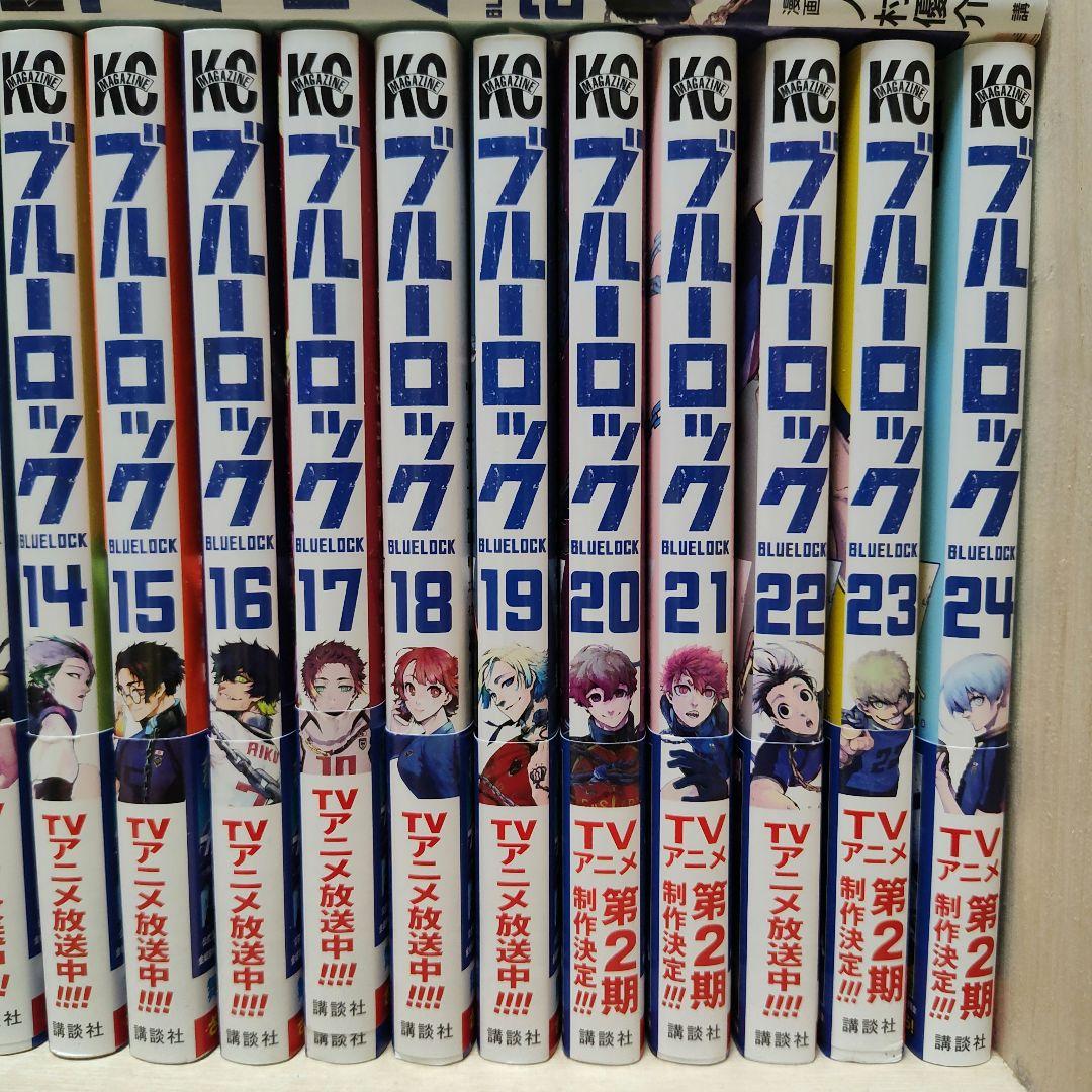 【美品・帯付き】ブルーロック 1〜26巻＋小説セット まとめ売り