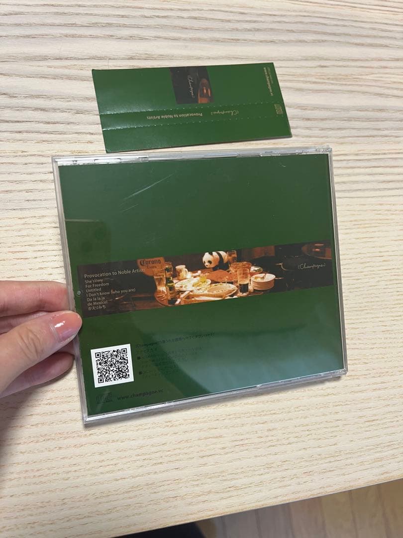 ［Champagne］ （［Alexandros］）サイン入り CD