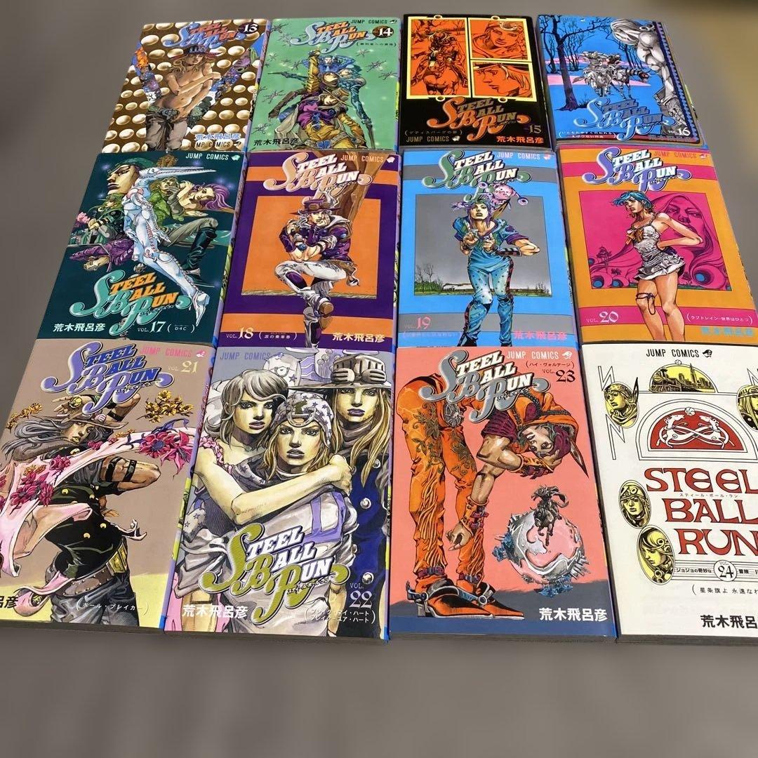 美品　ジョジョの奇妙な冒険　スティールポールラン全巻セット 少年漫画