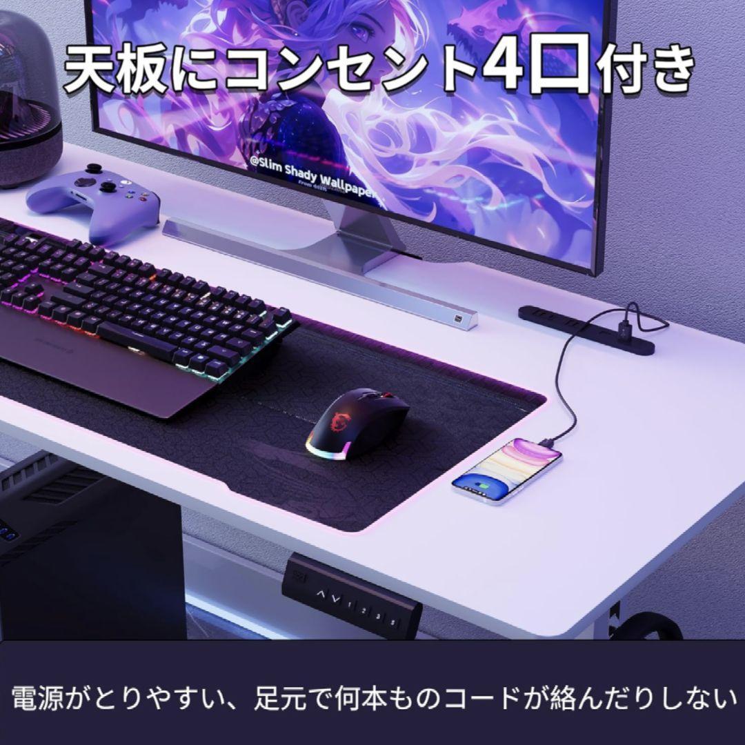 【最終価格！送料無料！】ゲーミングデスク 電動 昇降式デスク コンセント付き