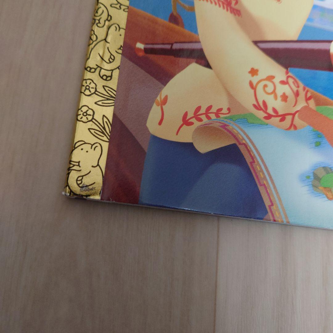 エレナ・オブ・アバロ 絵本セット 2冊
