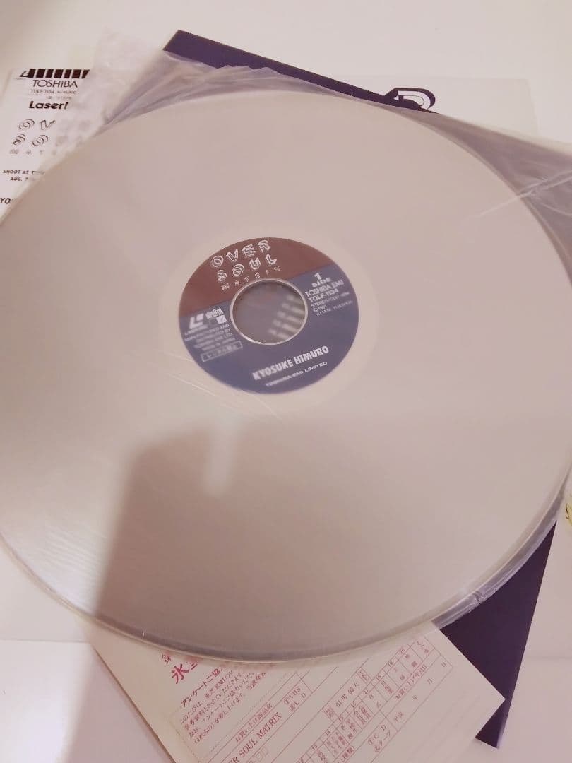 ミュージック KYOSUKEHIMURO OVER SOUL MATRIX LaserDisc