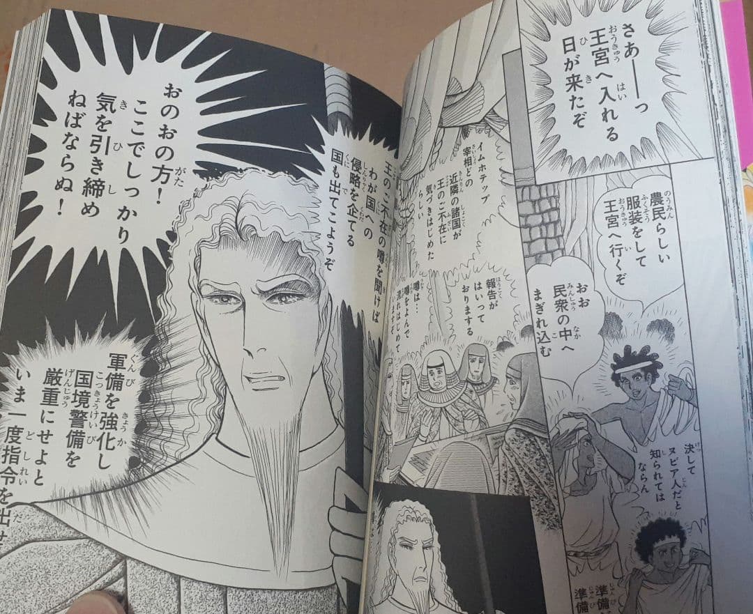 王家の紋章 1巻～68巻セット！