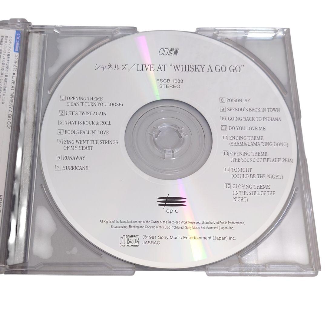 シャネルズ/ラッツ＆スター　ライブ・アット・ウイスキー・ア・ゴー・ゴー CD