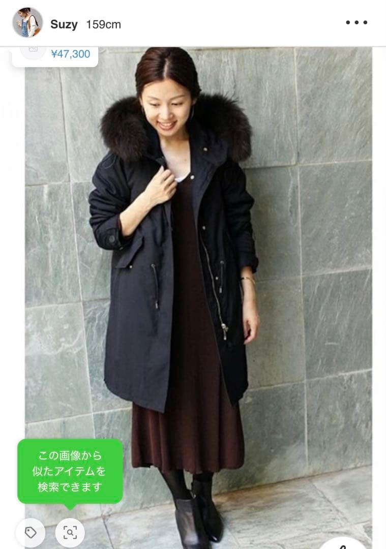 IENA モッズコート