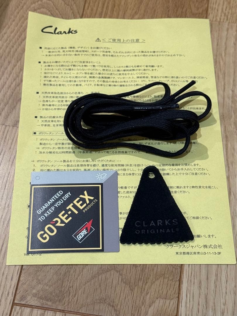 CLARKS ORIGINALS Wallabee GTX クラークス ワラビー