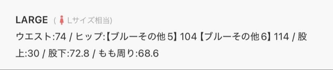 LOWRYSFARM ダメージレースデニム ジーンズ Lサイズ